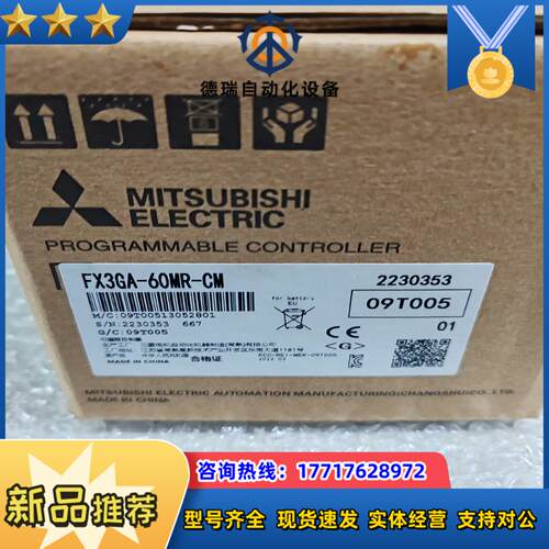 FX3GA-60MR-CM全新，片，，议价
