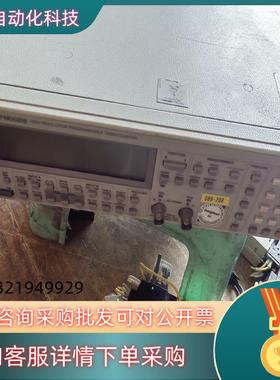 现货FLUKE PM6680B频率计机器图片