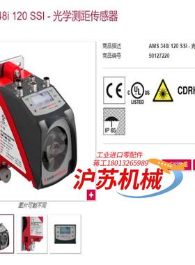 现货2-3周AMS 348i 120 SSI