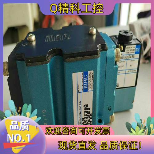 现货MACMAC电磁阀6511B-000-PM-501DA