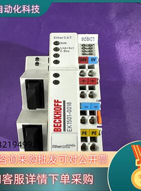 倍福EK1501-0018；年份2021年30周；余量就