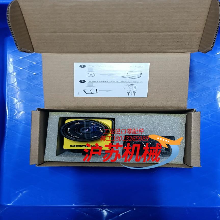 IS7200-C01