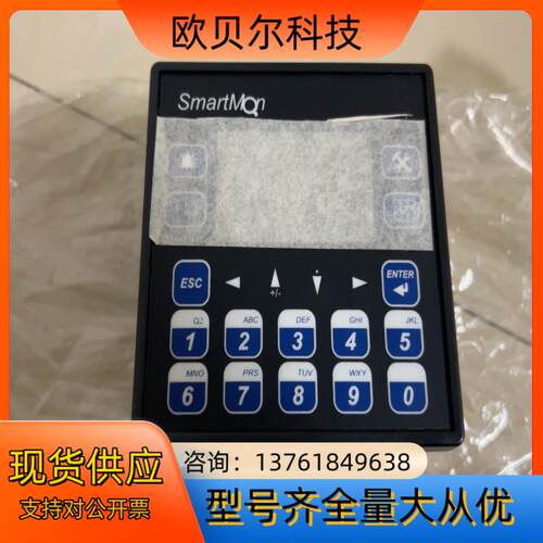 浩纳尔HORNER一体控制器 HS-EXKMCC-90，