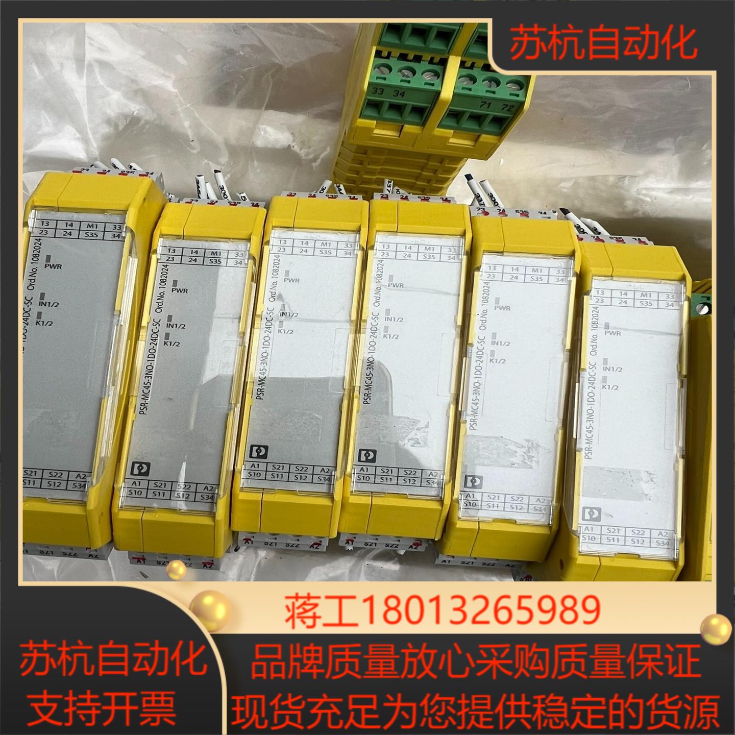 PSR-URM4和PSR-ESA4-B和PSR-MC40和P议价