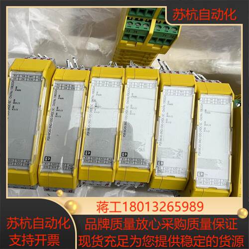 PSR-URM4和PSR-ESA4-B和PSR-MC40和P议价