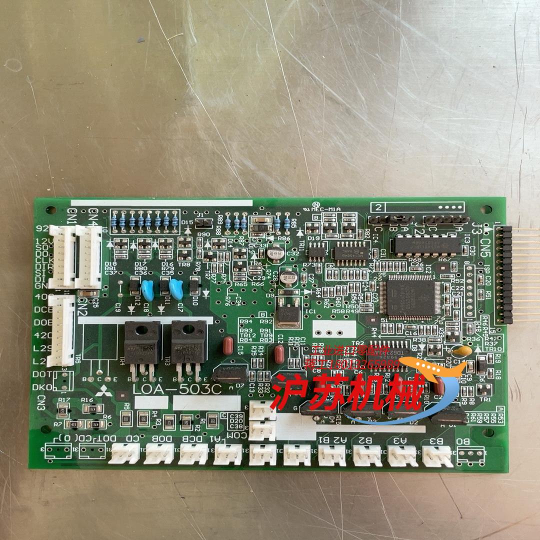 上海三凌电梯轿厢轿内板LOA-503C