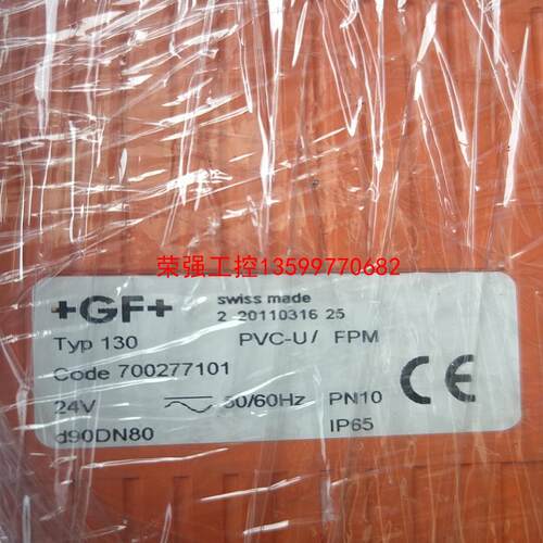 【荣强工控】+GF+球阀，Typ130，TypEA21，TypEA31，