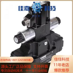 D41FCB31FC2NB70比例换向阀备货25个