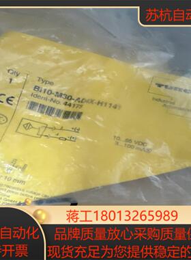 图尔克Bi10-M30-AD4X-H1141议价