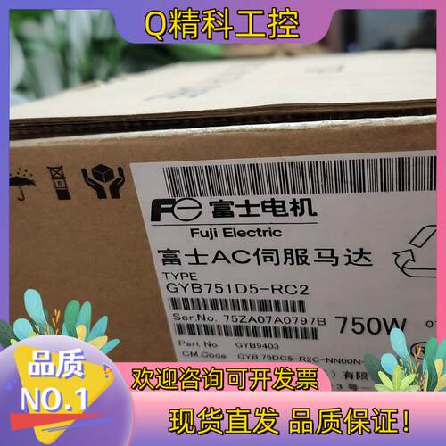 现货电机马达全新原装富士GYB751D5-RC2