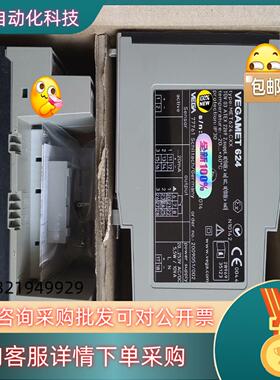 现货VEGAMET 624  威格控制器 MET624CXX