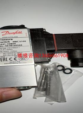 （请询价）丹佛斯压力开关Danfoss MBC 5100  061B0议价