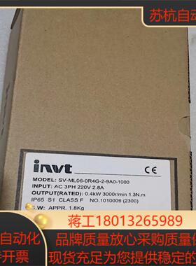 SV-ML06-0R4G-2-9A0-1000 英威腾 40