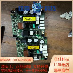 1B安川变频器电源板ETX711281 YPHT31641