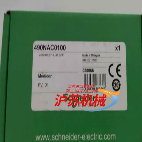 490NAC0100全新正品