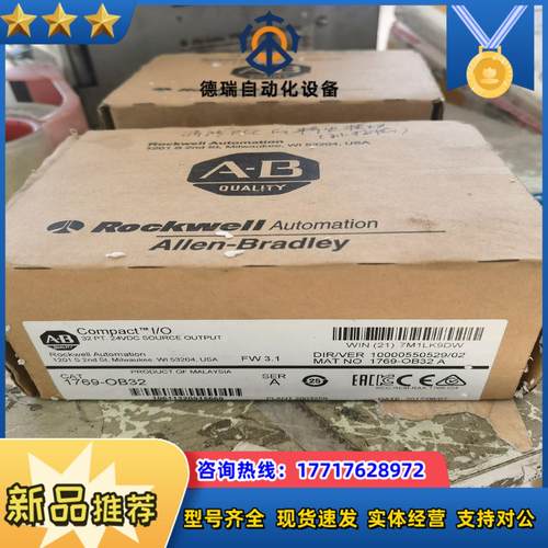 1769-OB32全新议价