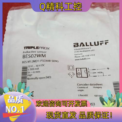 现货全新原装巴鲁夫传感器BES02WN BES M12MD1