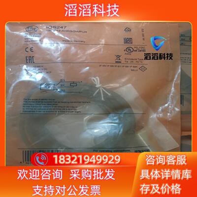 现货全新原装IFM易福门 IGS246 IGS247 不是