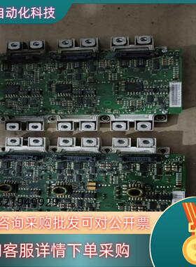 FS450R12KE3/AGDR-71C模块一套 模块功能