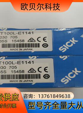 原装正品德国西克SICK光电开关WT100L-E11416