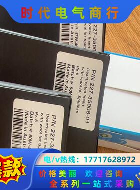 岛津衬管 227-35007-01，227-35008-01议价