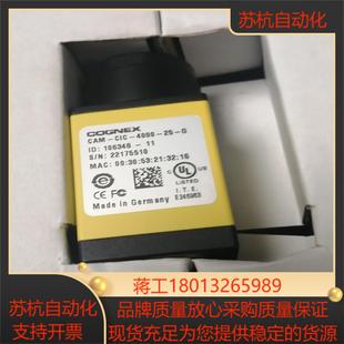 4000 CIC 康耐视CAM