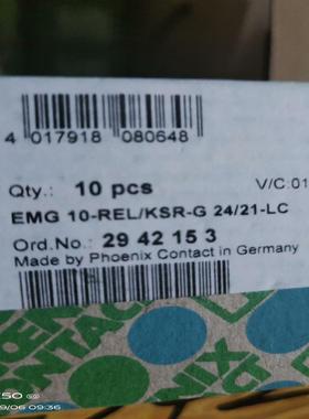 出售菲尼克斯继电器2942153议价