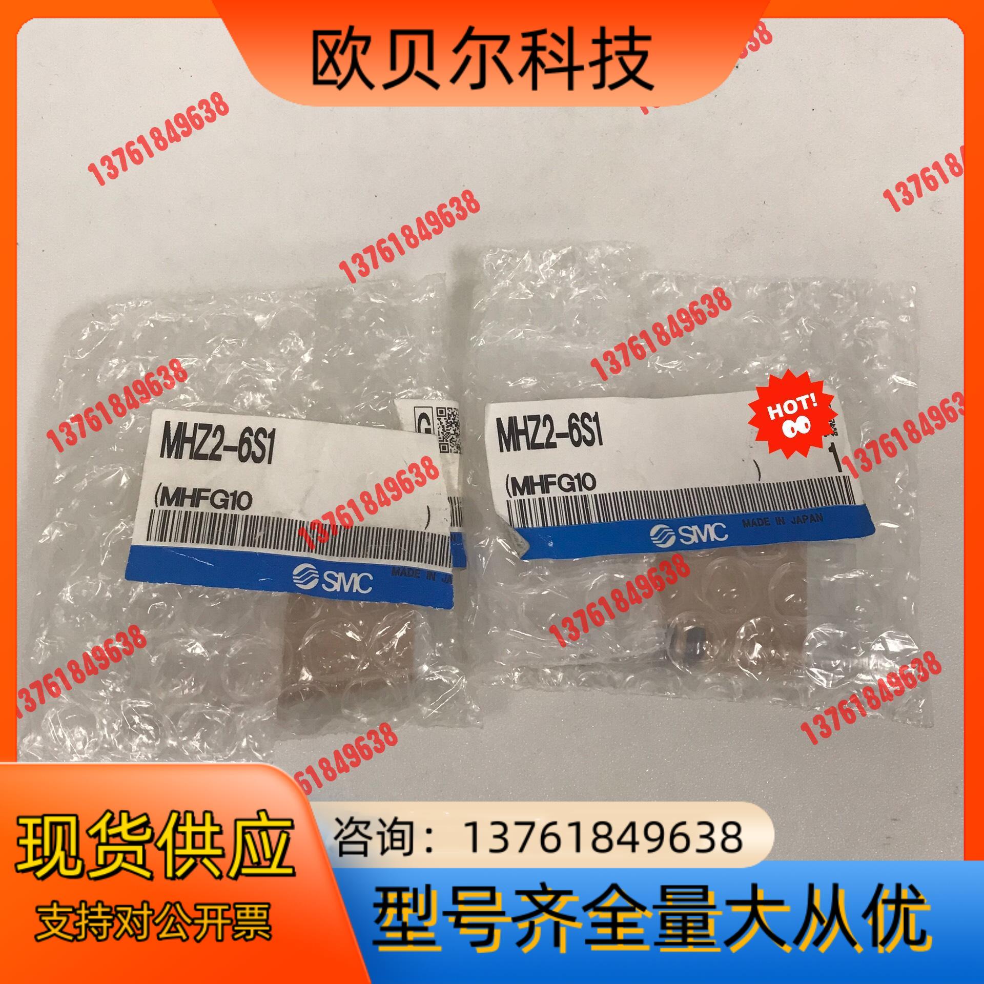 SMC气缸手指 MHZ2-6S1