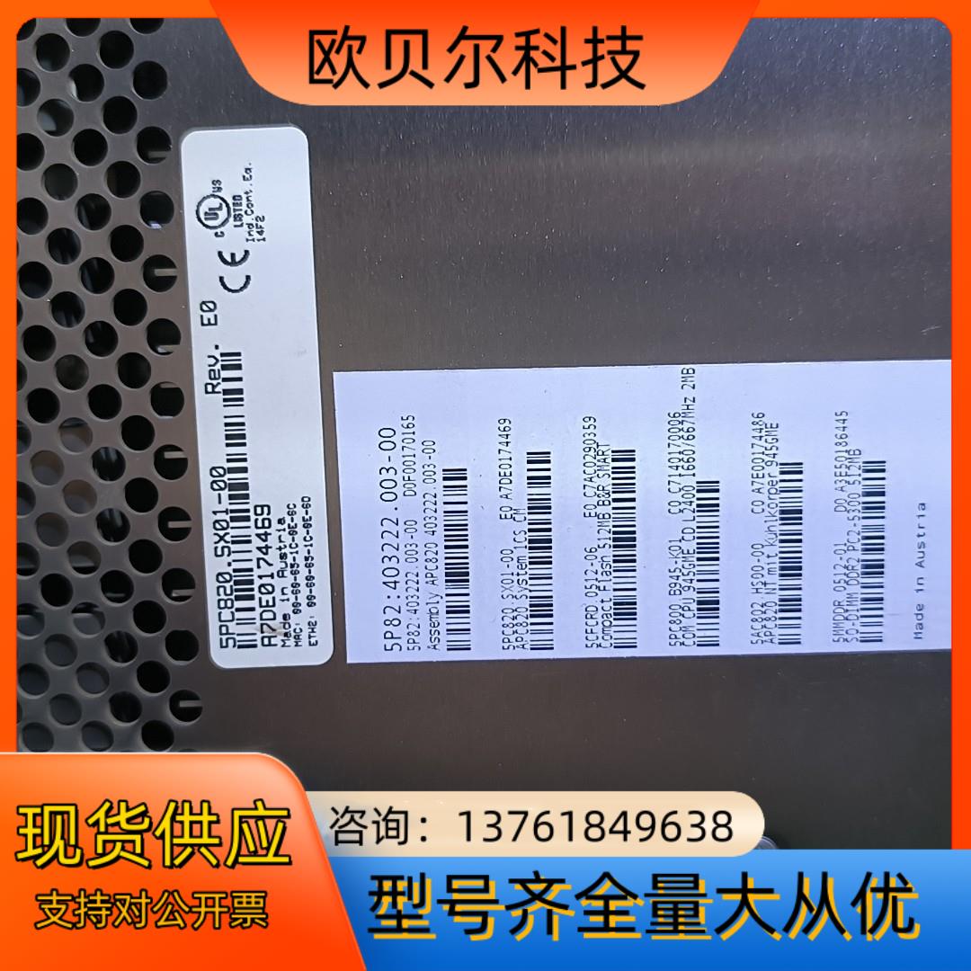 贝加莱工控主机APC820，原装功能正常，链接，成