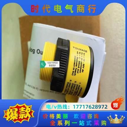 T30UXIAQ8 80481 温度补偿超声波传感器议价