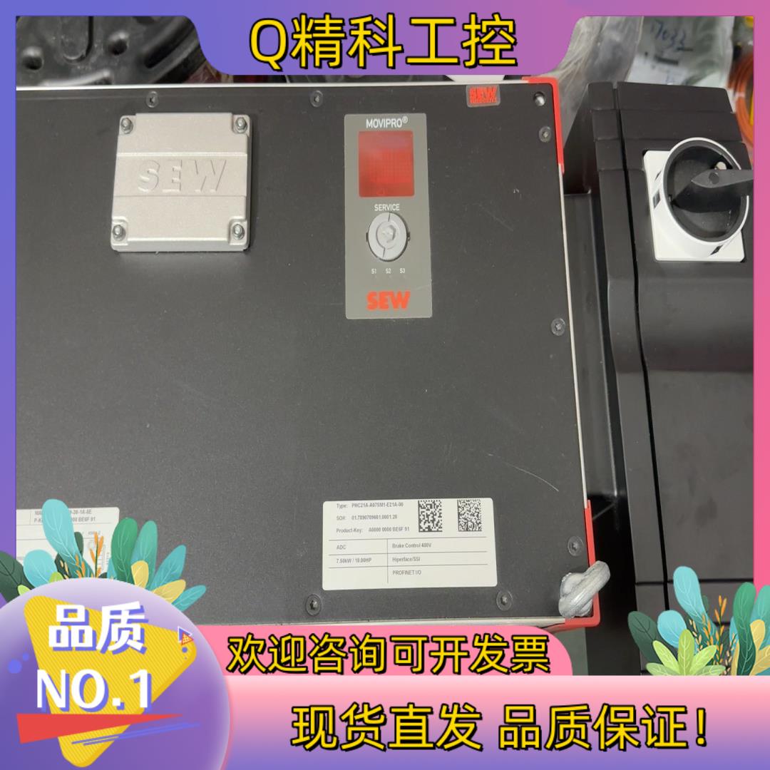 现货SEW变频器PHC21A-A075M1-E21A-00