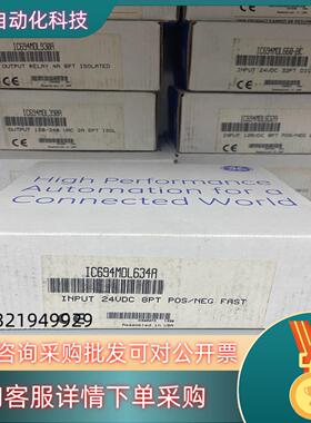 现货IC694MDL634 GE 全新原装