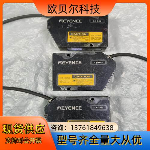 基恩士LK-G82激光测距传感器 现货 功能 实