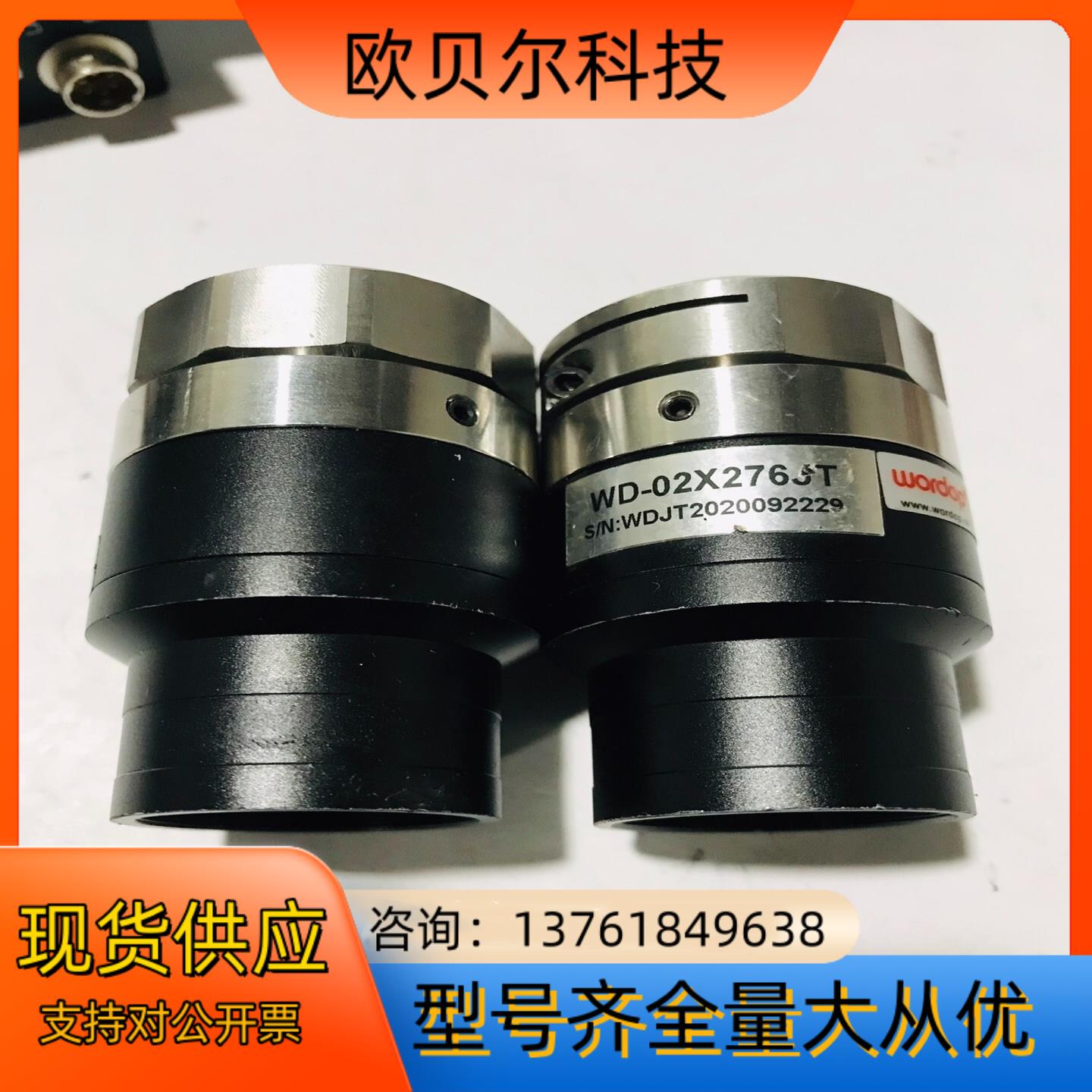 灿锐工业远心镜头 XF-HM02-267 高性价比视觉定位镜