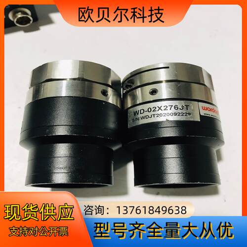 灿锐工业远心镜头 XF-HM02-267 高性价比视觉定位镜