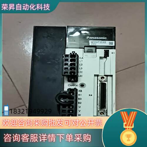 现货伺服驱动器MDDHT3530E 1.0KW成