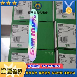 BMXXBE2005全新原装 快议价 现货23年需要