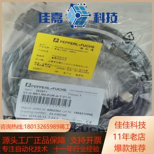 BK15M PUR 倍加福252971