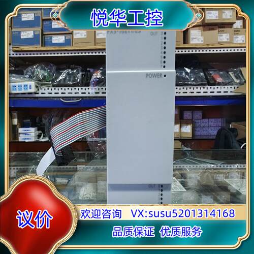 原装FX5-16EYT/ES，输出模块，，功能完好议