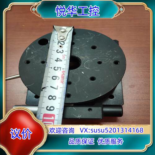 R轴旋转滑台手动调整位移平台360o微调角度分度盘RS85议价