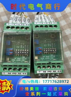 瑞士X-SENS0RS XC-204-24V-2 压力变送器议价