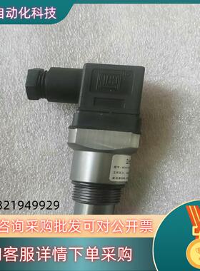 现货Microfiner压差发讯器全新件看上拍