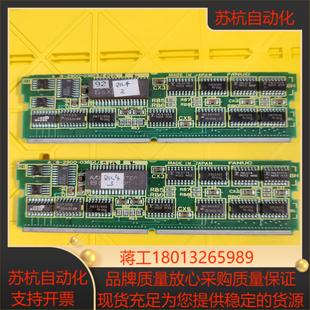 2个 038001A轴卡原装 发那科A16B 2900