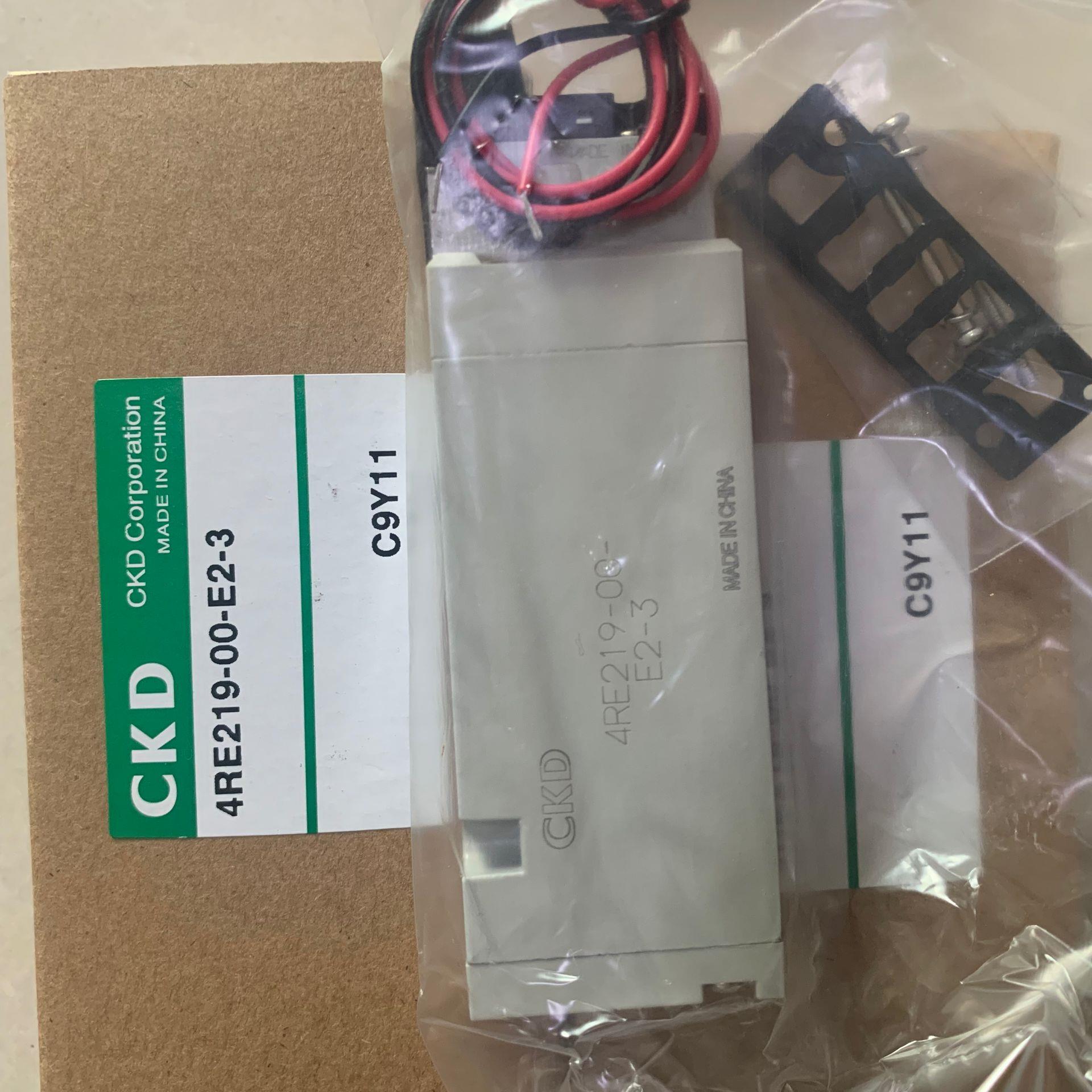 CKD电磁阀4RE219-00-E2-3 4RE219-00-E2M1-3 DC24V议价