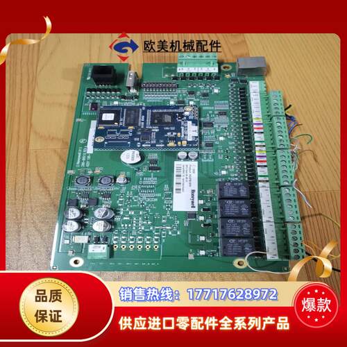 霍尼韦尔Honeywell霍尼韦尔NS2PB-WINI门禁主议价