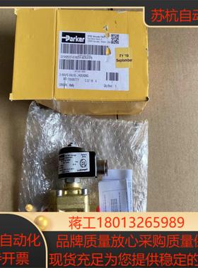 全新原装派克parker电磁阀321H2522电压11