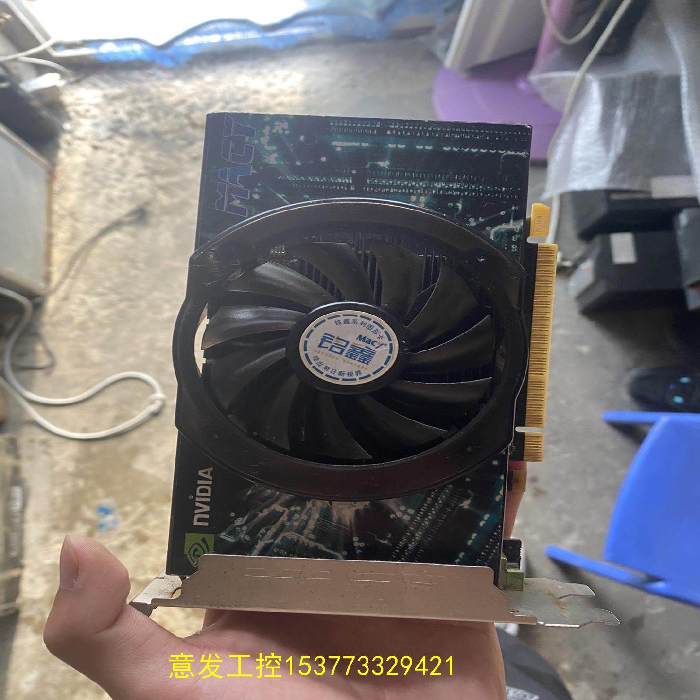 (意发工控)铭瑄gt430 2g  实物拍摄