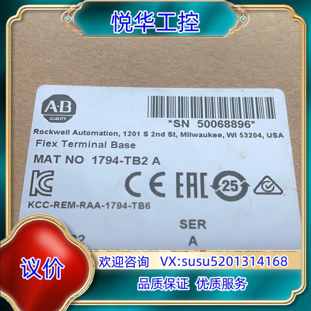 原装1794-TB2A  罗克韦尔现货1台议价