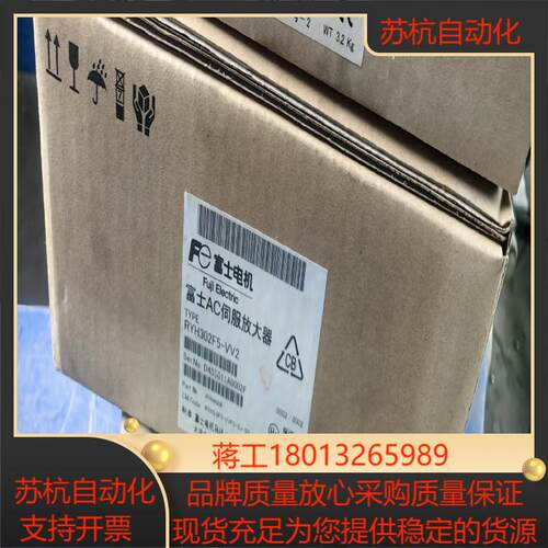 全新富士4KW套装RYH302F5-VV24000W伺服