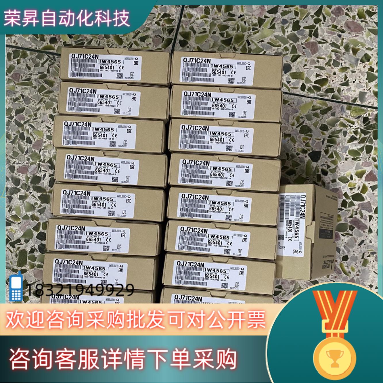 现货全新通信卡 Q81BD Q80BD-J71GP21S-S